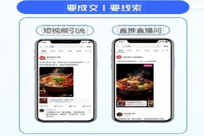 社交媒体平台上的信息流广告优化策略