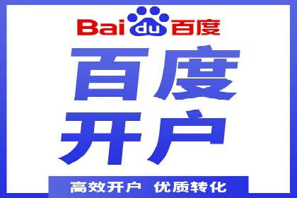 SEM托管服务实操案例：打造企业品牌知名度